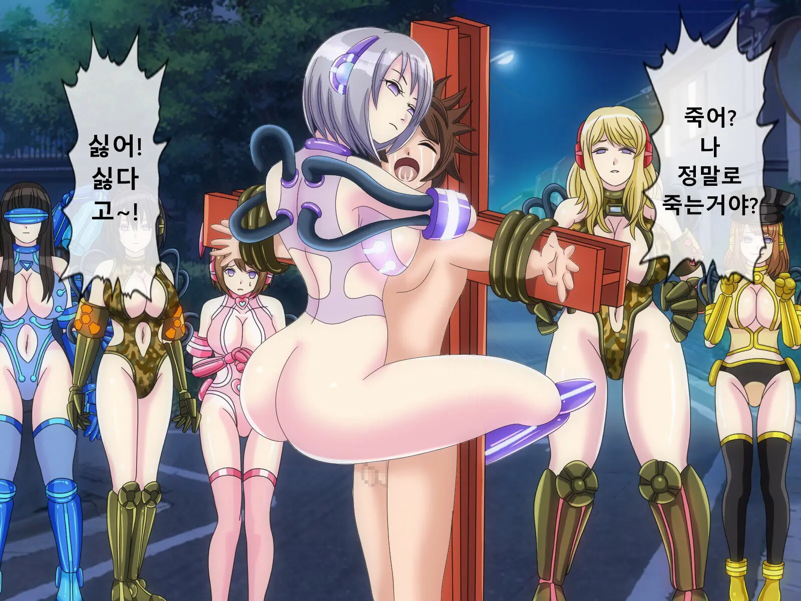 Mugen Shasei Goumon 5 | 무한사정고문 5